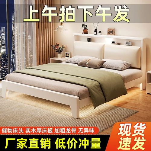 实木人床1.8x2米主卧大床家用1.5米小户型出租房用1.2m单人床架