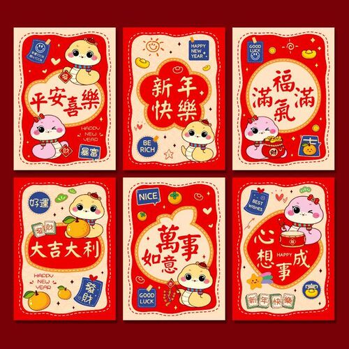 6Pcs 2025 Snake Year Chinese New Year Red Envelope Spring Fe