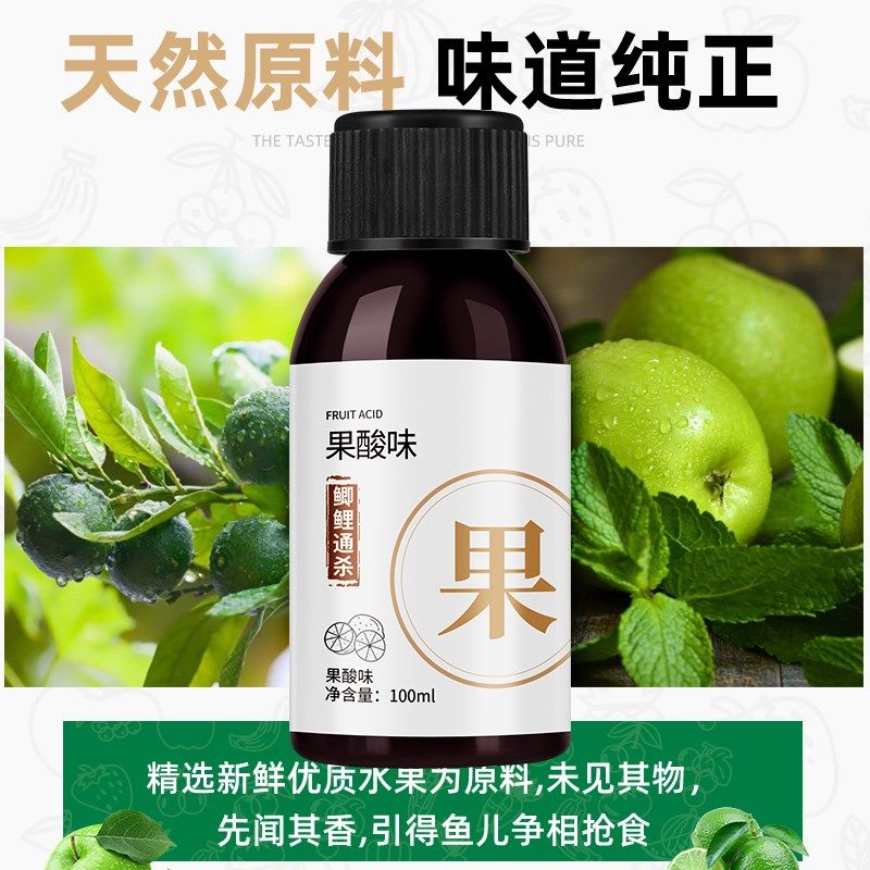 果酸钓鱼小药鲢鳙饵料红薯膏野钓鲫鱼鲤鱼黑坑专用鱼食诱鱼剂大全,户外/登山/野营/旅行用品,台钓饵,淘宝优惠券,粉丝福利购,淘宝优惠卷