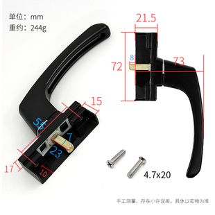 老式联动门拉手铝合金门窗联动杆把手单侧方轴传动板手锁配件锁