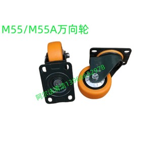 铭创M55驱动电机m55后桥动力总成m55吸水电机盘刷马达调节轮