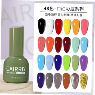 Gel Nail Polish Glitter lasting 美甲油胶指甲油店专用持久快干
