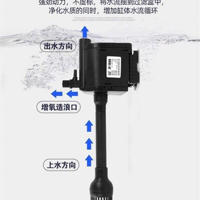 Fish tank filter purified water oxygen submersible pump