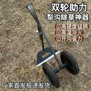Three in one dual wheel assisted weeding and loosening hoe