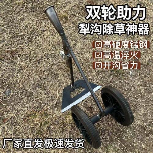 Three in one dual wheel assisted weeding and loosening hoe