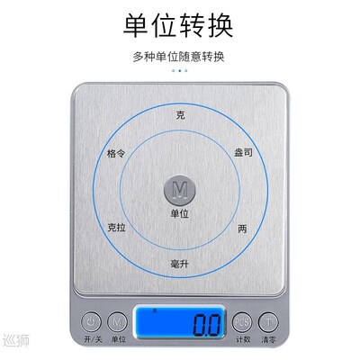 Kitchen precision eleronic scale 0.1g household small food