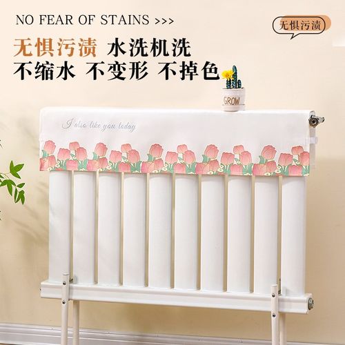 印花暖气片防尘罩半包老式铸铁暖气片遮挡装饰罩防熏黑遮丑盖布