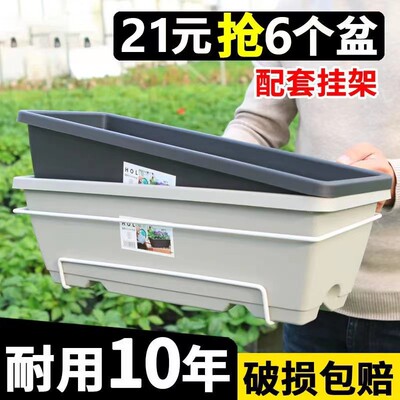 Vegetable pots flower Plant rectangular large planting box