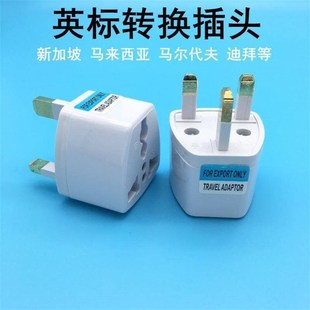 2023 New 3 pin chinese power plug adapter travel converter 1
