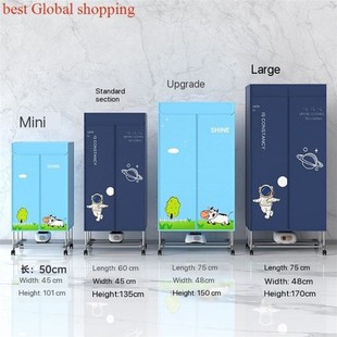 Laundry Dryer Clothes Dryer Machine Dry clothes Quilt 烘干机