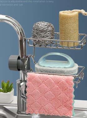 Kitchen Faucet Holder Soap Drainer Shelf Basket Organizer