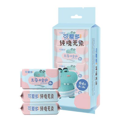 8 packs Cute Multi-mini Pack Cleaning wipes Baby hand and m