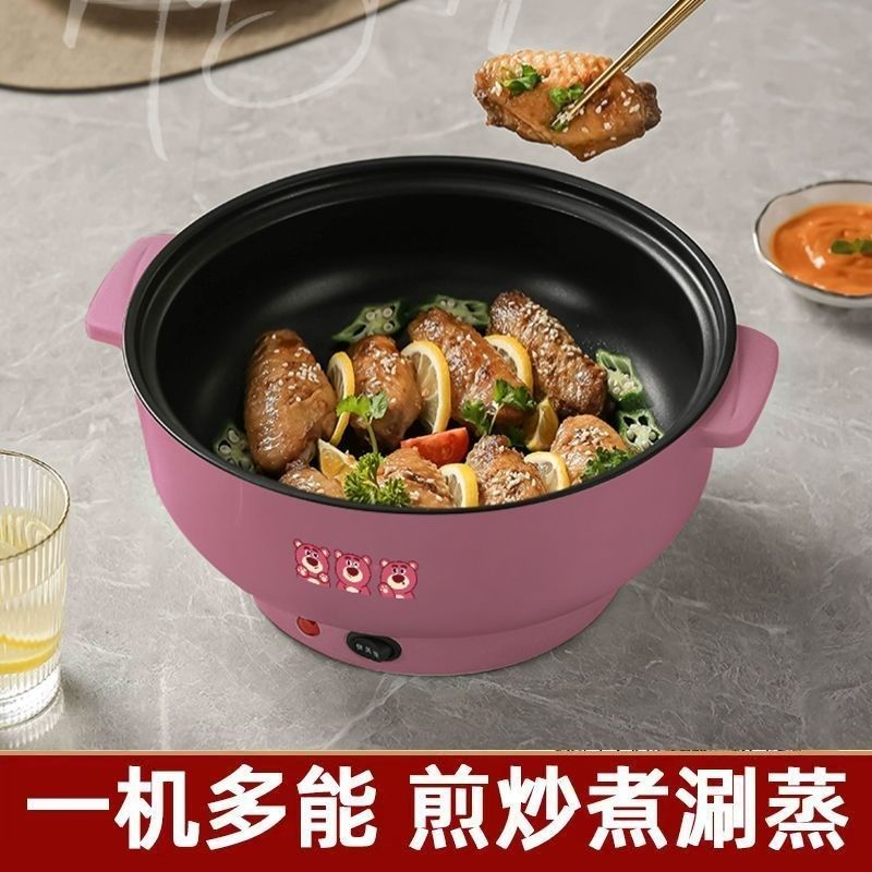 德国一体电炒锅电热锅多功能家用学生宿舍小电锅不粘电煮锅电火锅,厨房电器,电煮锅,淘宝优惠券,粉丝福利购,淘宝优惠卷