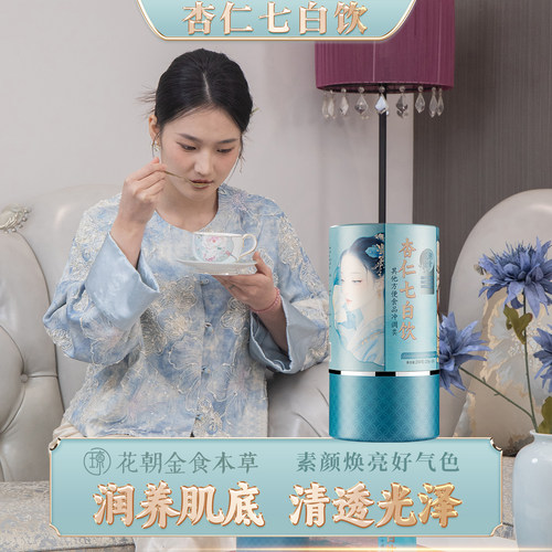 燕窝七白饮粉茯苓山药代餐粉