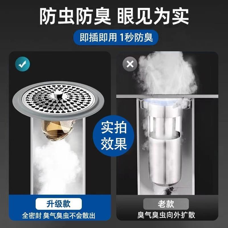 德国地漏除臭器卫生间通用毛发过滤网封闭盖不锈钢防臭芯20新款,家庭/个人清洁工具,地漏防臭器,淘宝优惠券,粉丝福利购,淘宝优惠卷