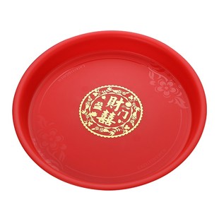 新品 特厚哑光财喜盈门干果盘子结婚喜事水果盘糖果盘托盘喜盘红盘