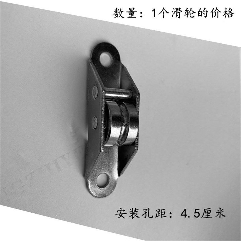 室内外遮阳卷帘角轮门窗滑轮手摇器升降百叶窗滑轮避光窗帘定位轮,基础建材,滑轮,淘宝优惠券,粉丝福利购,淘宝优惠卷