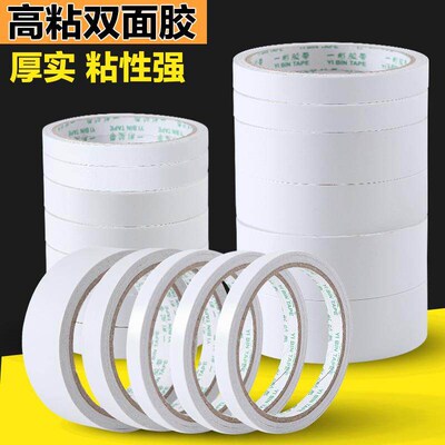 High-strength, thin double-sided adhesive tape. This handcra