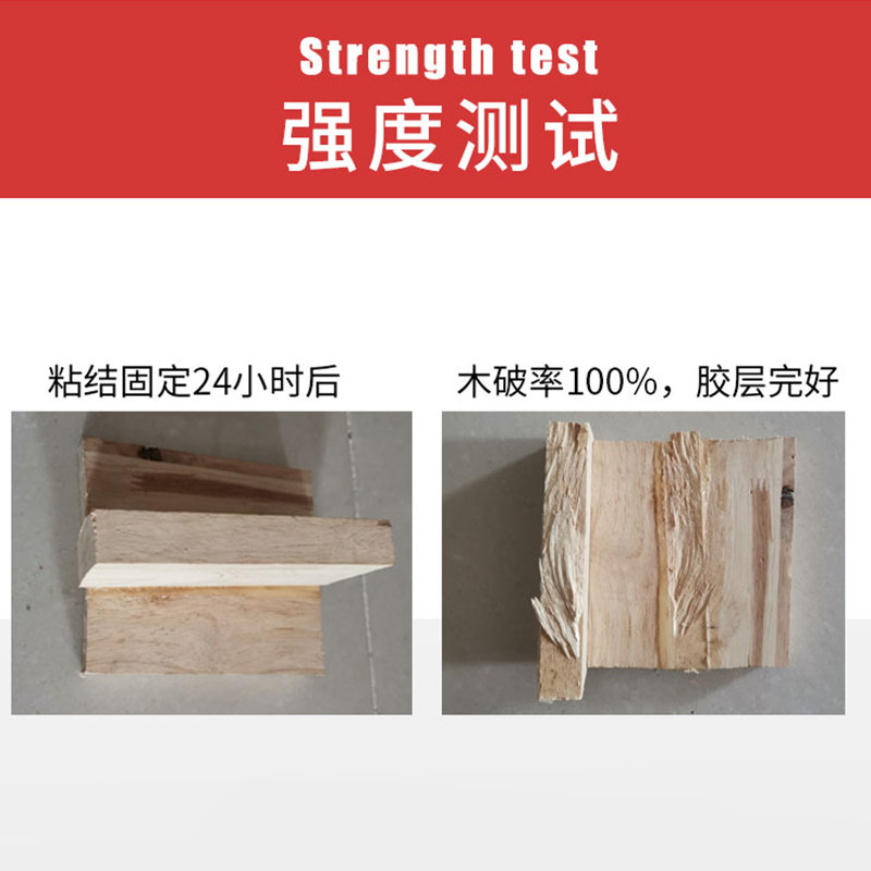 盈翔木地板胶水专用胶强力粘接实木复合地板安装木工木头胶