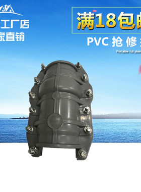 2UPVC管灰色哈夫节110抢修节90pvc堵漏器10快接200抱箍0