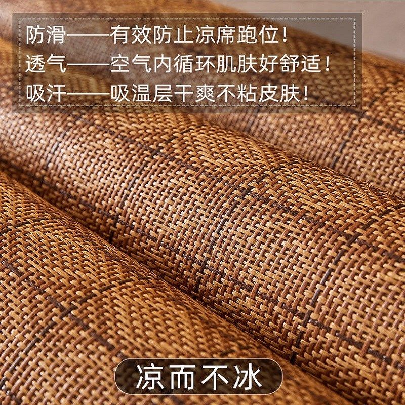 夏天凉席学生宿舍单人藤席可折叠软席子上下铺草席冰丝席202新款,床上用品,藤席,淘宝优惠券,粉丝福利购,淘宝优惠卷