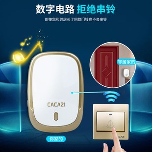 家用无线门铃8型面板一拖四 一拖五交流遥控门铃 呼叫器不用电线