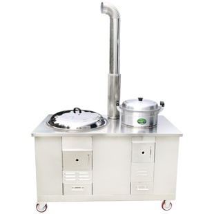 不锈钢煲汤柴火灶省柴可移动土灶野炊烧柴农村家用无烟大锅炉锅