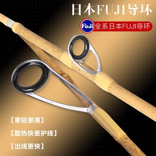 猎元竹趣便携多节旅行路亚竿溪流微物UL玻纤弹射竿竹子四节马口杆