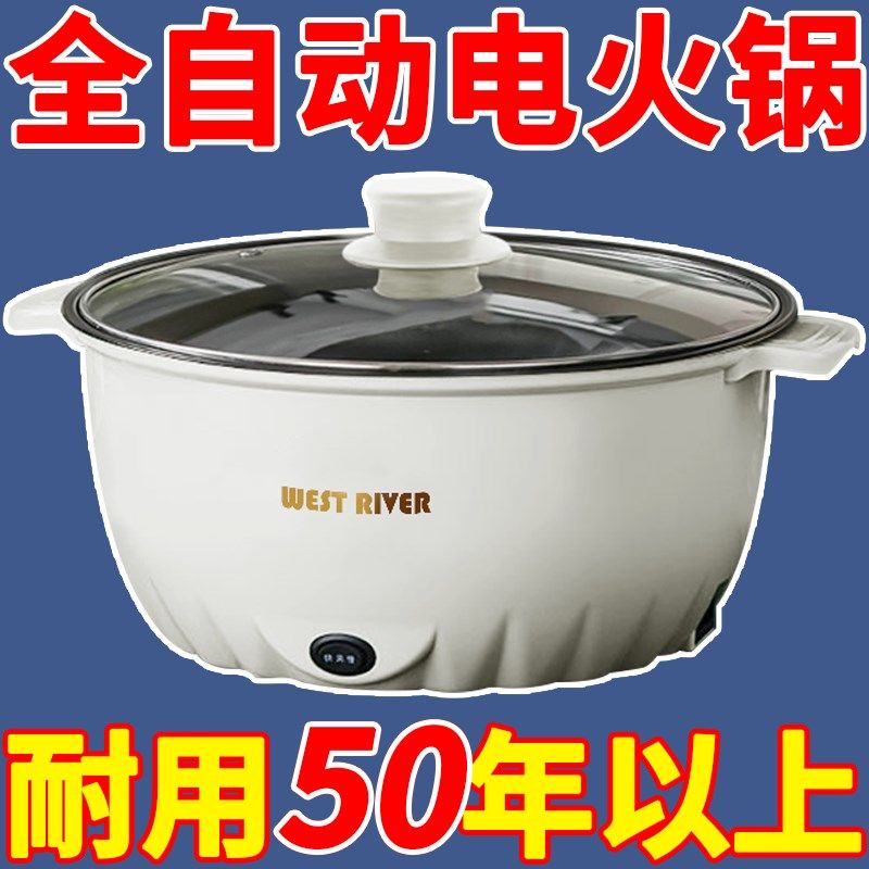 德国一体电火锅电炒锅多功能料理锅蒸煎炒电煮锅电饭煲煮粥锅,厨房电器,电煮锅,淘宝优惠券,粉丝福利购,淘宝优惠卷