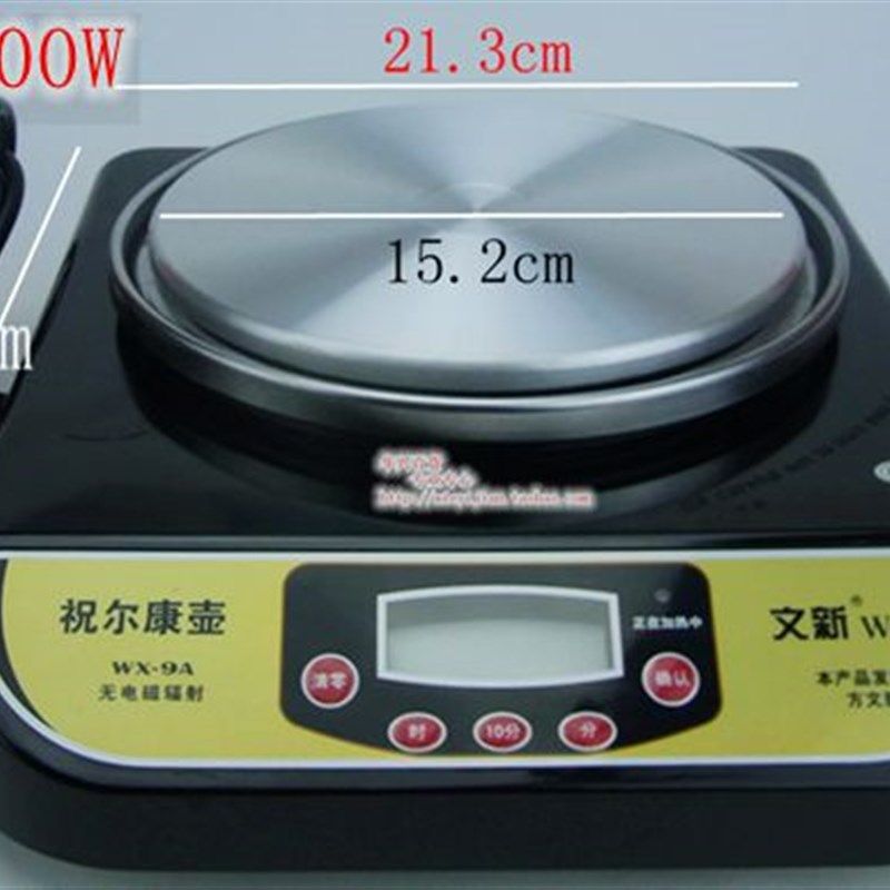 文新电器/智能型电热炉(可定时)烧水/火锅/煎药 自动调温电炉子