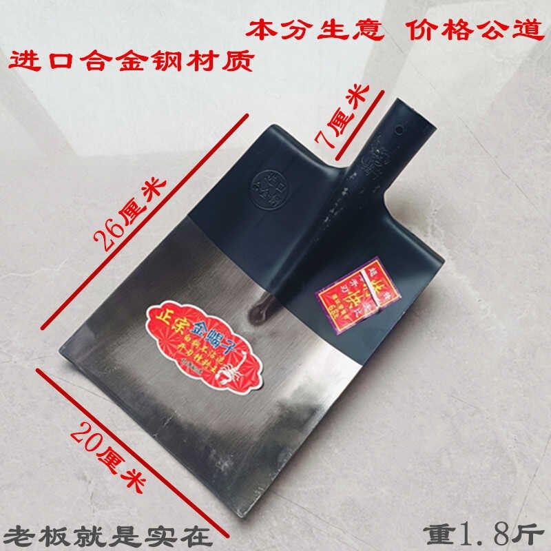 平头锹农用合金钢全钢锰钢加厚翻地开荒方头锹钢锹方锹家用平头铲,农机/农具/农膜,锹,淘宝优惠券,粉丝福利购,淘宝优惠卷