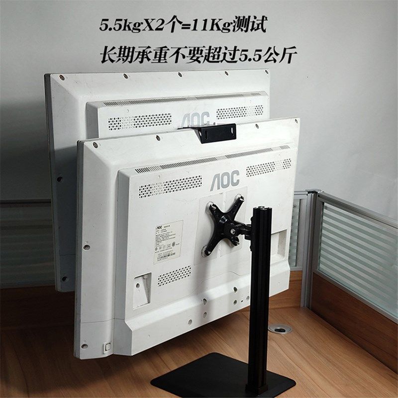 无孔显示器电脑支架配件 桌面电脑底座扩展免打孔挂架通用17-32寸