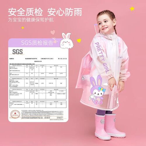 Cute Cartoon Children Raincoat EVA Waterproof Thicken Rain C