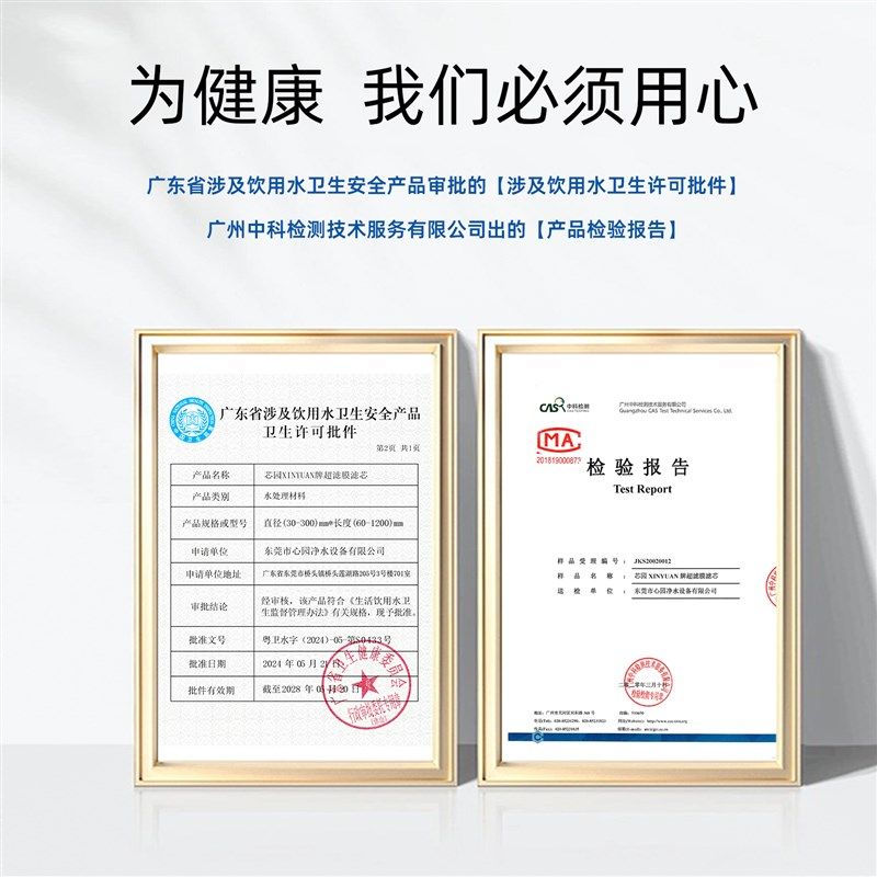 芯园通用沁园净水器滤芯QJ-UF-0B家用卡接模块式UF超滤机