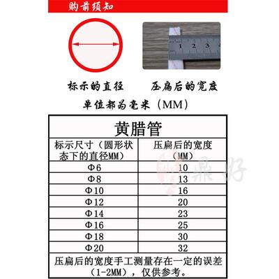 连长黄腊管绝缘玻璃纤维管 00V黄腊管 耐高温105度 加厚