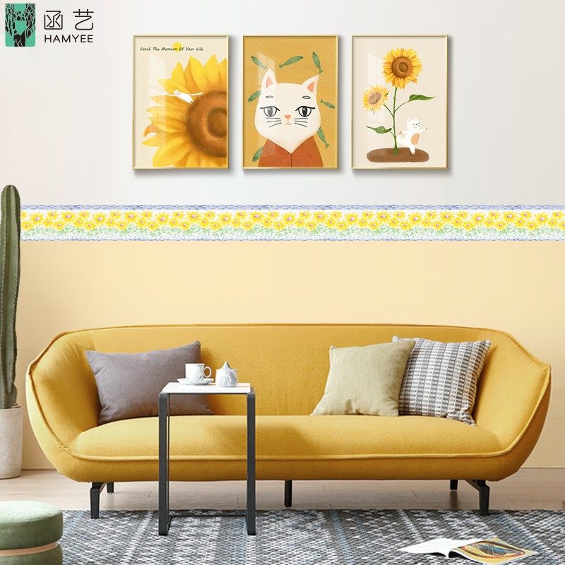 墙围壁纸自粘卧室客厅墙面遮丑墙裙边条pvc装饰床边腰线贴护墙板,家居饰品,软装墙贴,淘宝优惠券,粉丝福利购,淘宝优惠卷