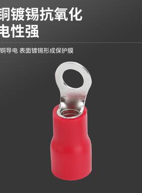 冷压接子欧式RV1.325-.2圆型2/3.5/5.5/端4/30线5/6/8S预绝缘铜鼻