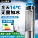 水冷空调家用单冷塔立式 电风扇加扇冷湿风机宿舍电风扇FDN礼扇品