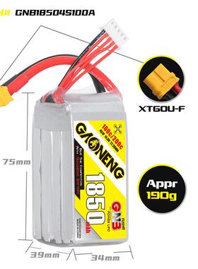 GNB高能1850mAh.4S112148V100高C无人机足球越机航穿模倍率LiPo