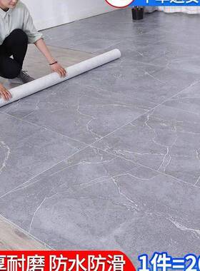 加厚地板板泥革YZN家用水地直接铺阻地贴地胶贴纸厂供应燃链