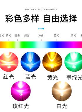 f1.8小蝴蝶长脚灯珠红黄光蓝白黄色橙1.GPB8mm翠绿高亮发灯光二极