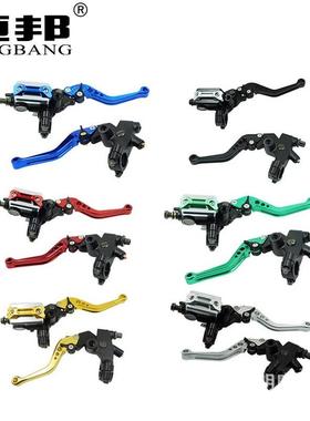 摩托车改装配件铝合金刹门77534CNC合离把手7/8车制动上泵配油转