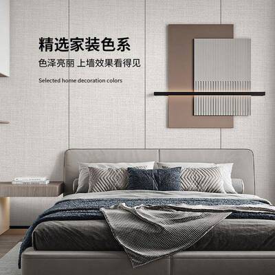 纱影加装厚自粘布卧室客厅包防潮墙电24730视背景墙纸软墙贴床头