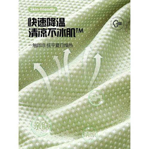 凉感冰罩丝头套年款夏祁桦制造季通用软新靠背床床头罩遮丑