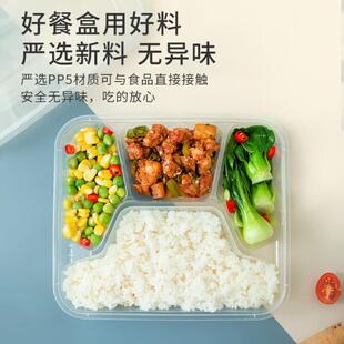 特美居盒一次性四商格餐盒打盒分包格饭TMJ-063便当盒外卖用家用