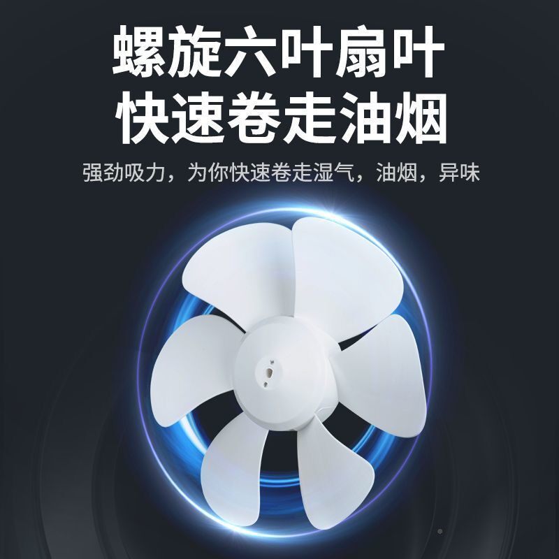 换厨气扇房烟抽风机卫生间排扇墙壁窗家用油静音百风叶GIM排气扇