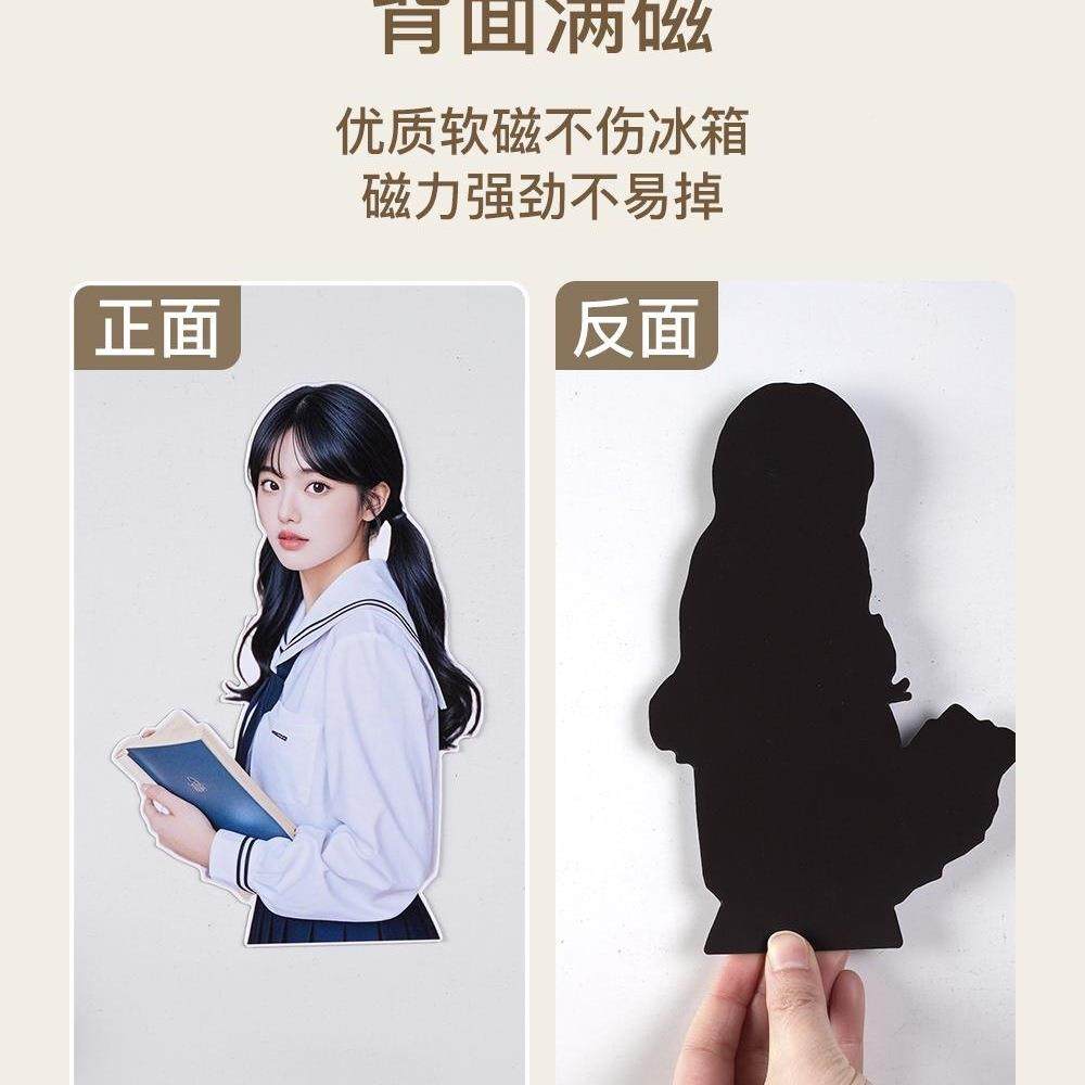 抠图箱贴冰磁吸片冰箱贴来图定F9865M9T国制磁贴个性创意照财神爷