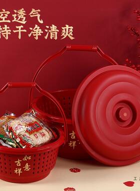家用红色喜庆喜塑料圆形带手F99SST5T事提红篮子水果购物篮加盖纳
