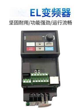 VF022EL21ATAG全新D变ELTDA台达经济型频器22KW单相22.0V