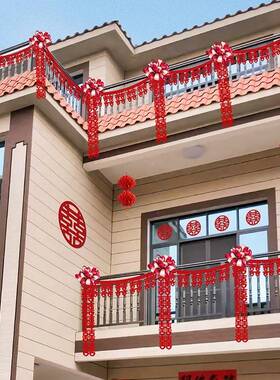 结婚阳装饰村F97T6HT7婚礼院子栏杆扶拉农花台套手装男方婚房布置